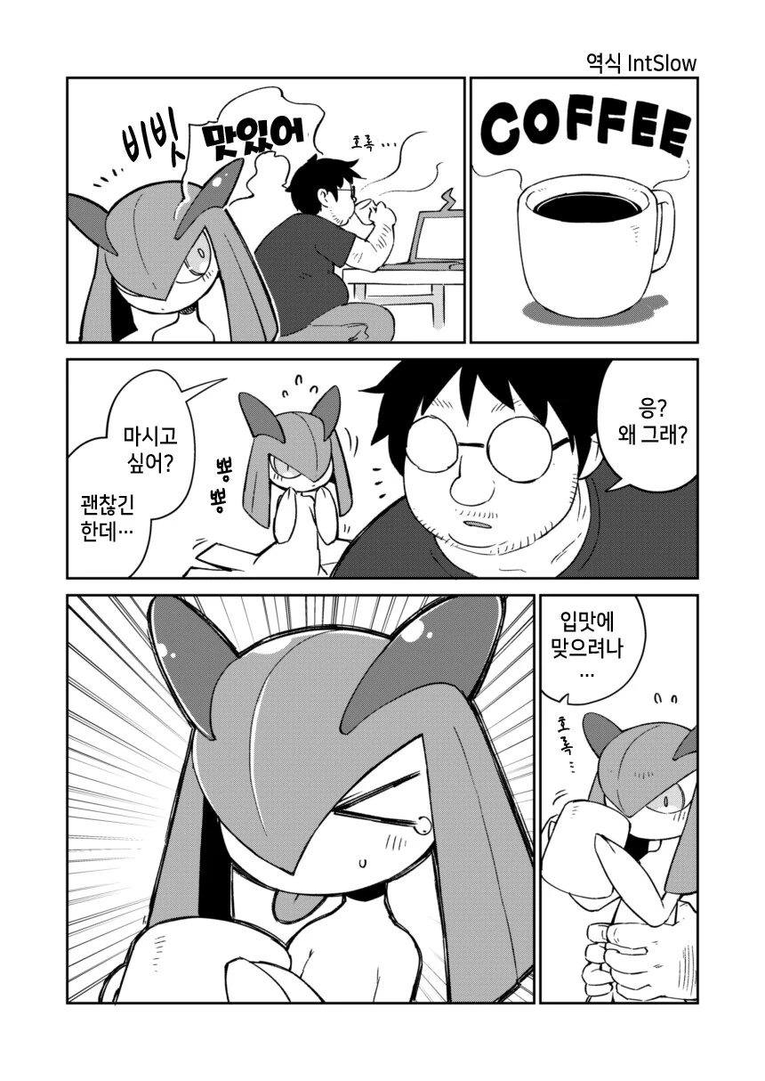 manga_2895681_006.webp