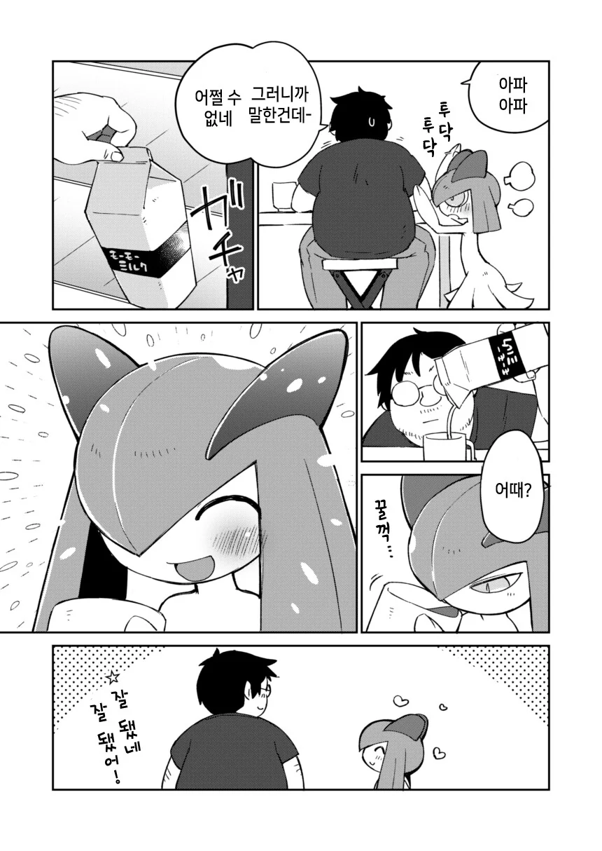 manga_2895681_007.webp