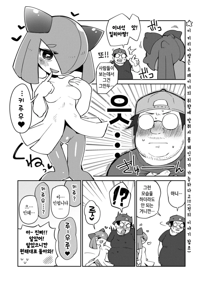 manga_2895681_009.webp