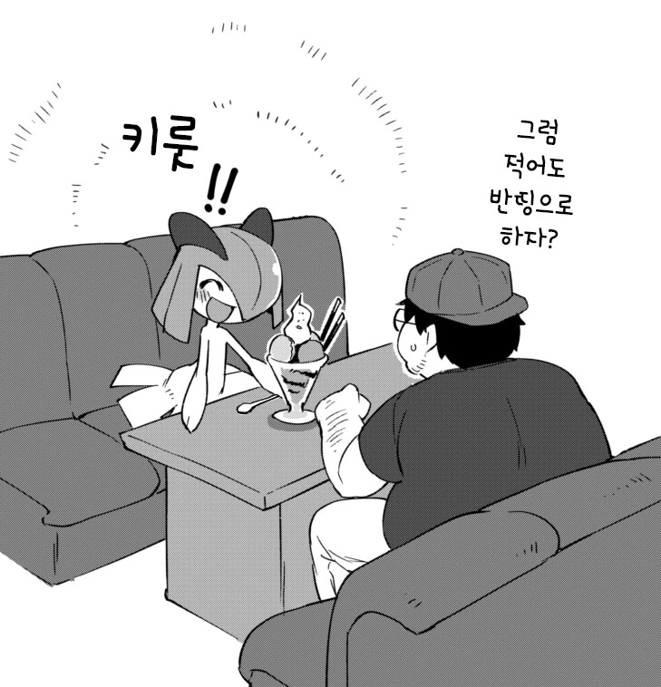 manga_2895681_010.webp