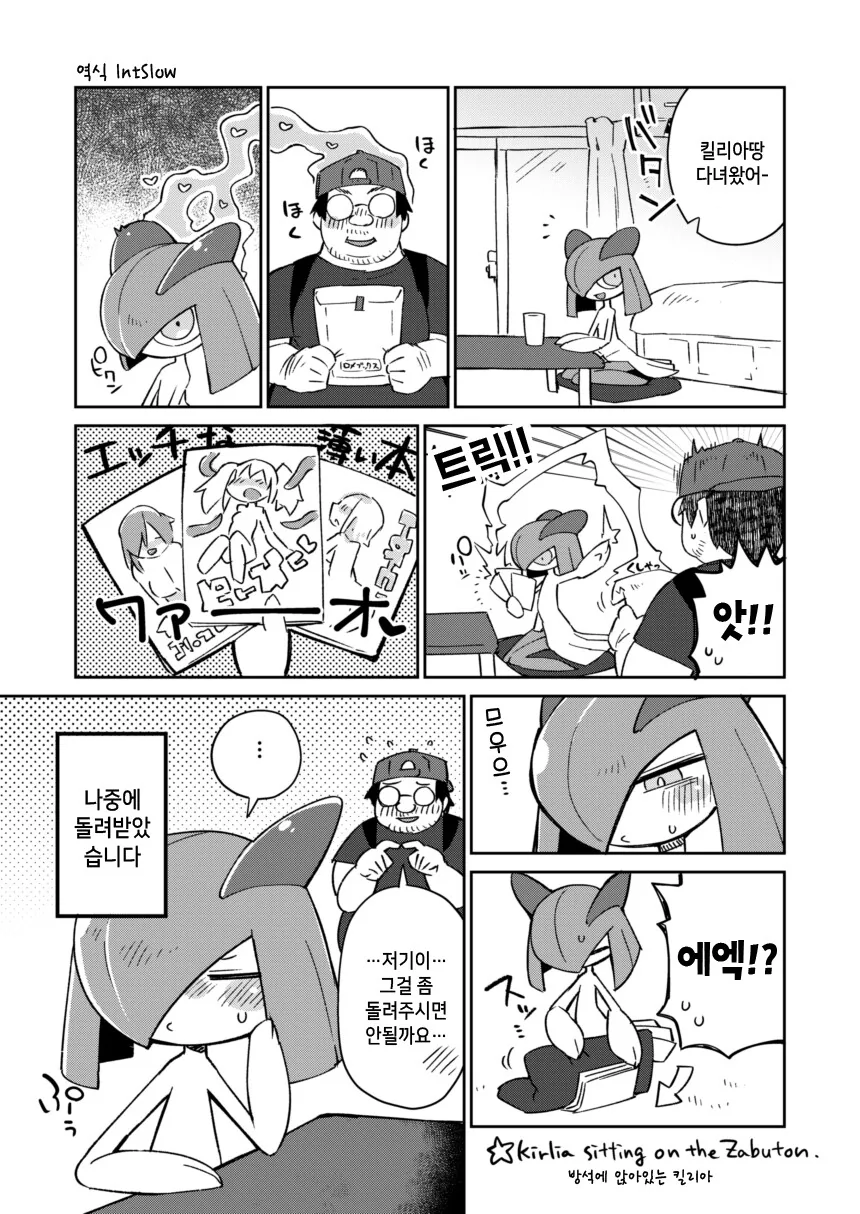 manga_2895681_011.webp
