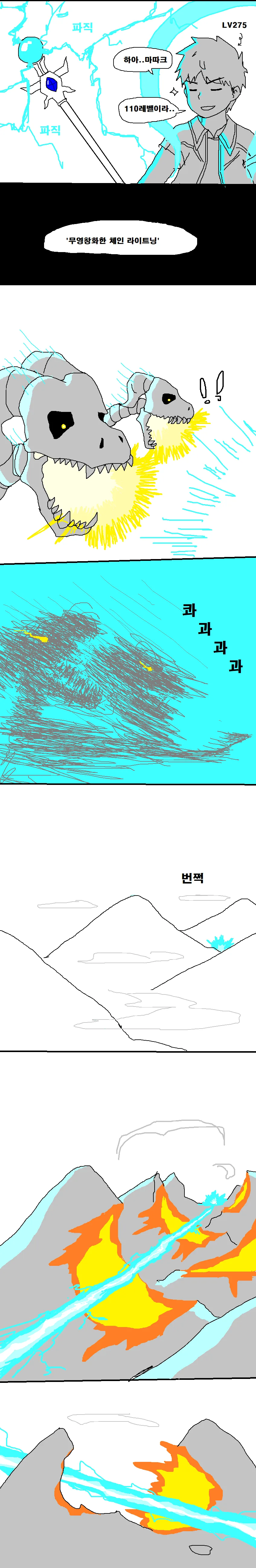 manga_2907356_002.webp