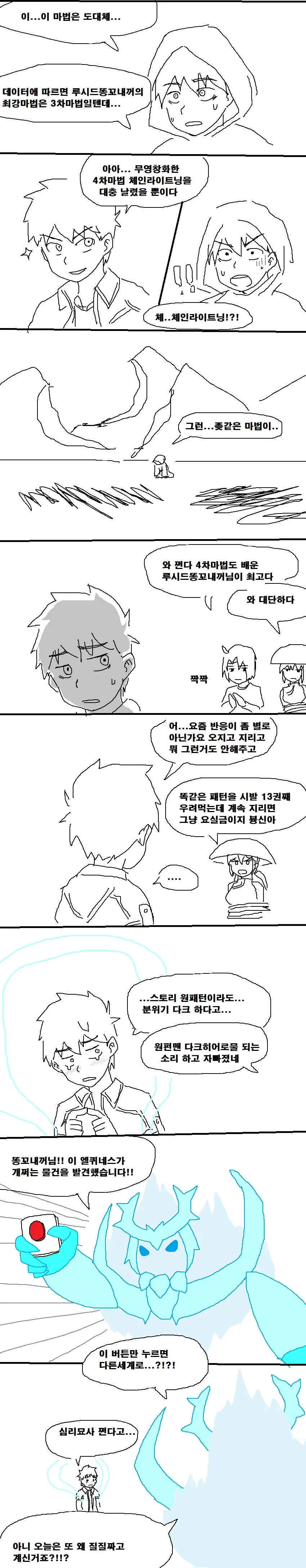 manga_2907356_003.webp