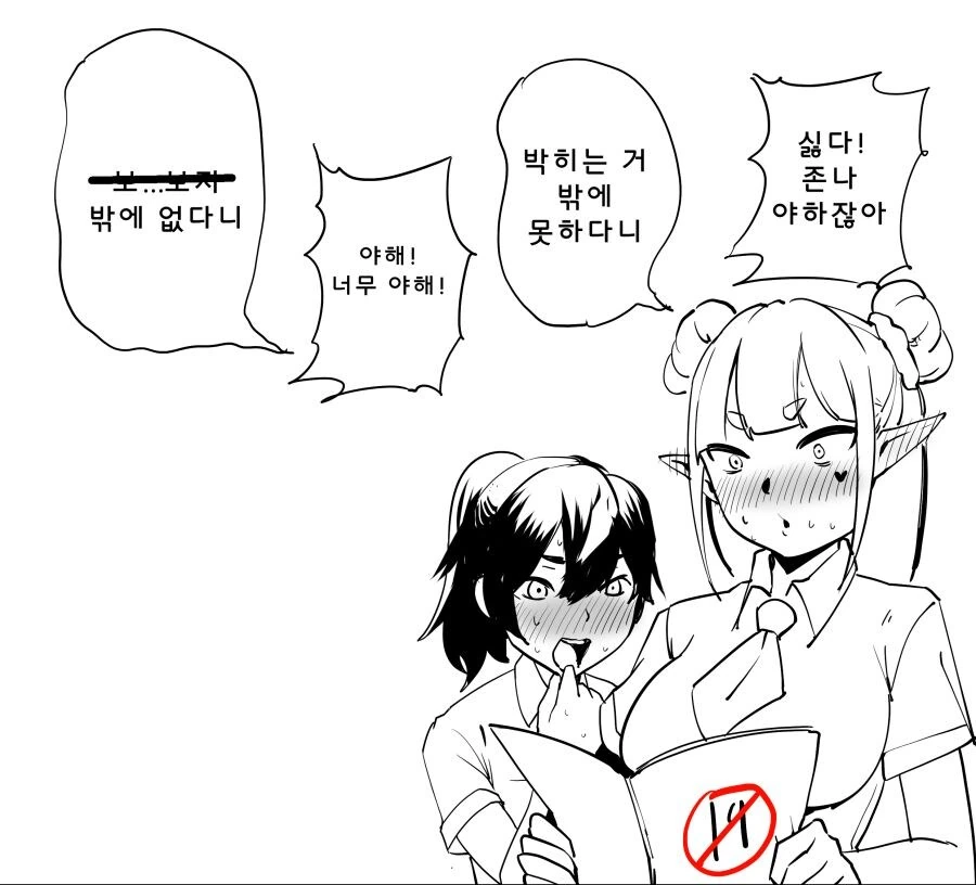 다이의대모험)마법 센스가 미친 포프 이미지 2
