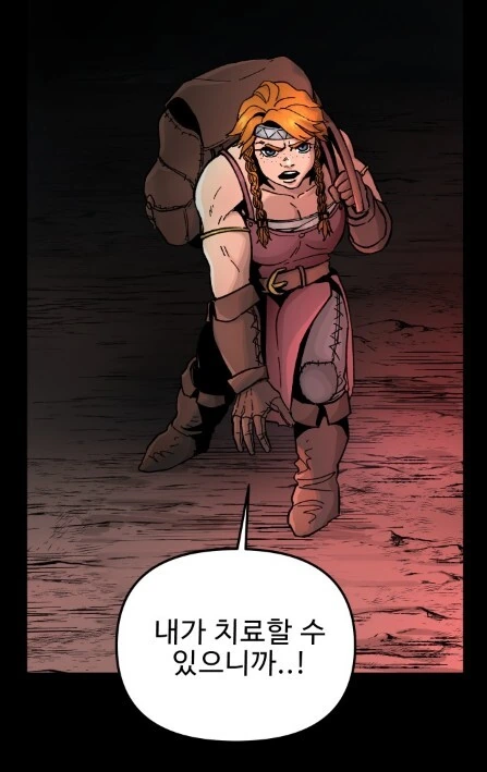 X지가 큰죄로 체포합니다.MANGA 이미지 2