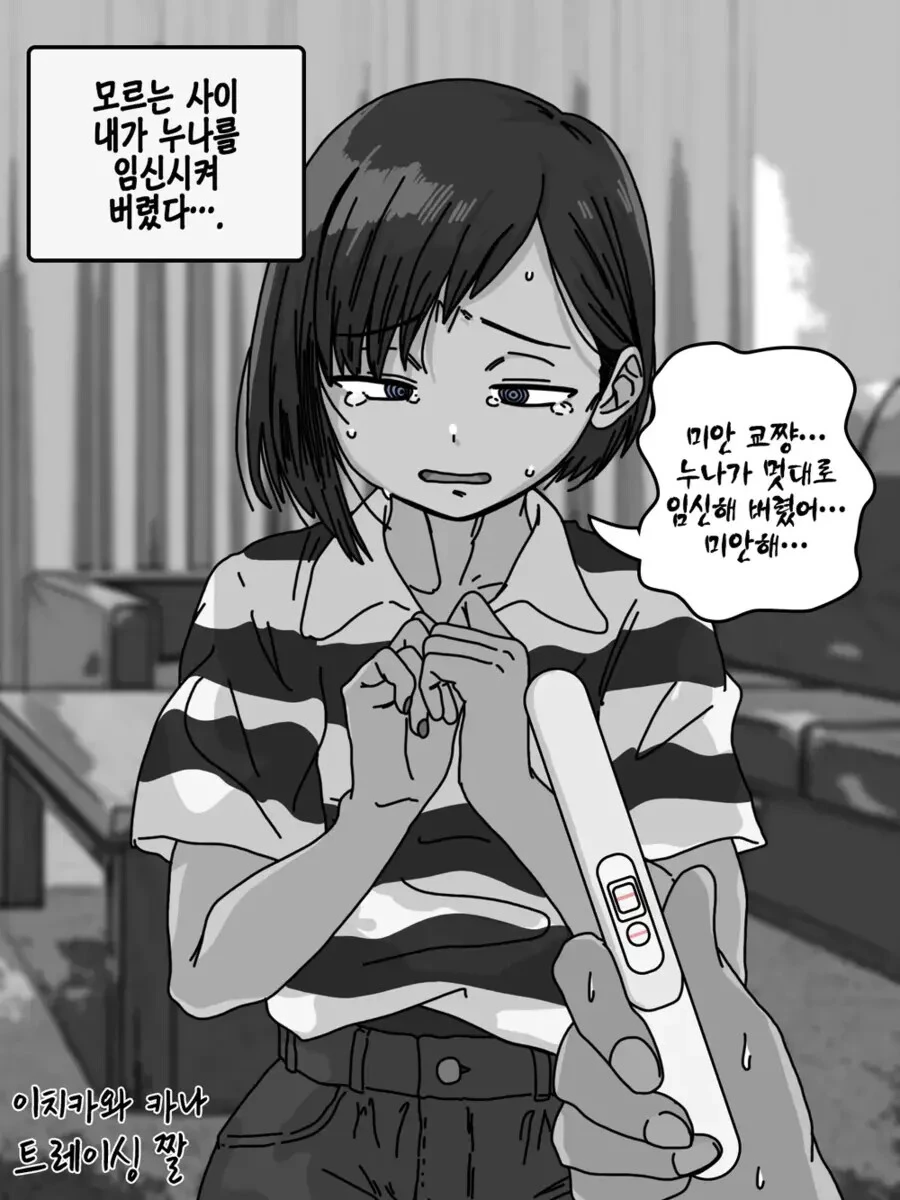 건담] 햄머햄머!! 위치로!!! 이미지 10