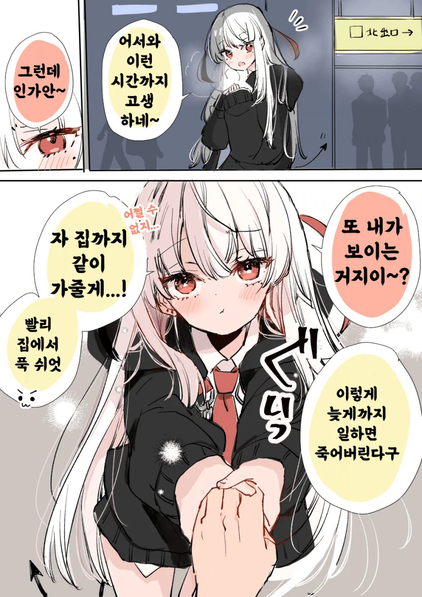 manga_3004868_002.webp