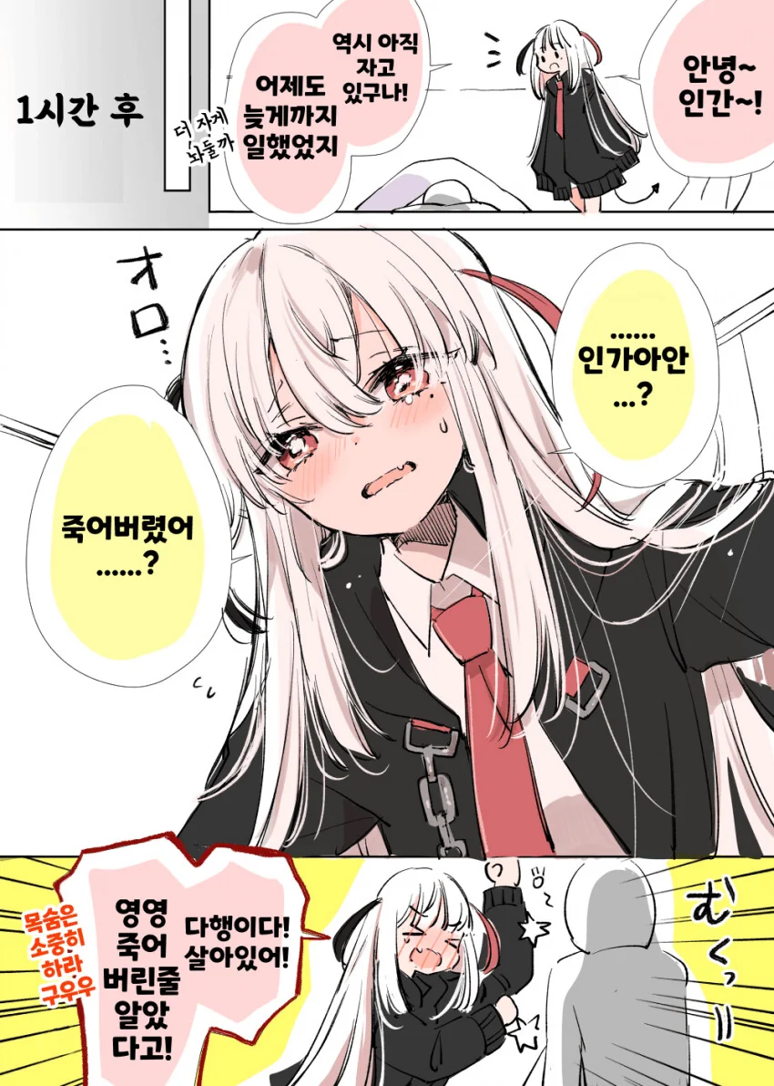 manga_3004868_003.webp