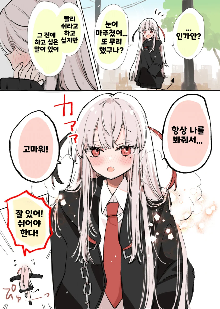manga_3004868_004.webp