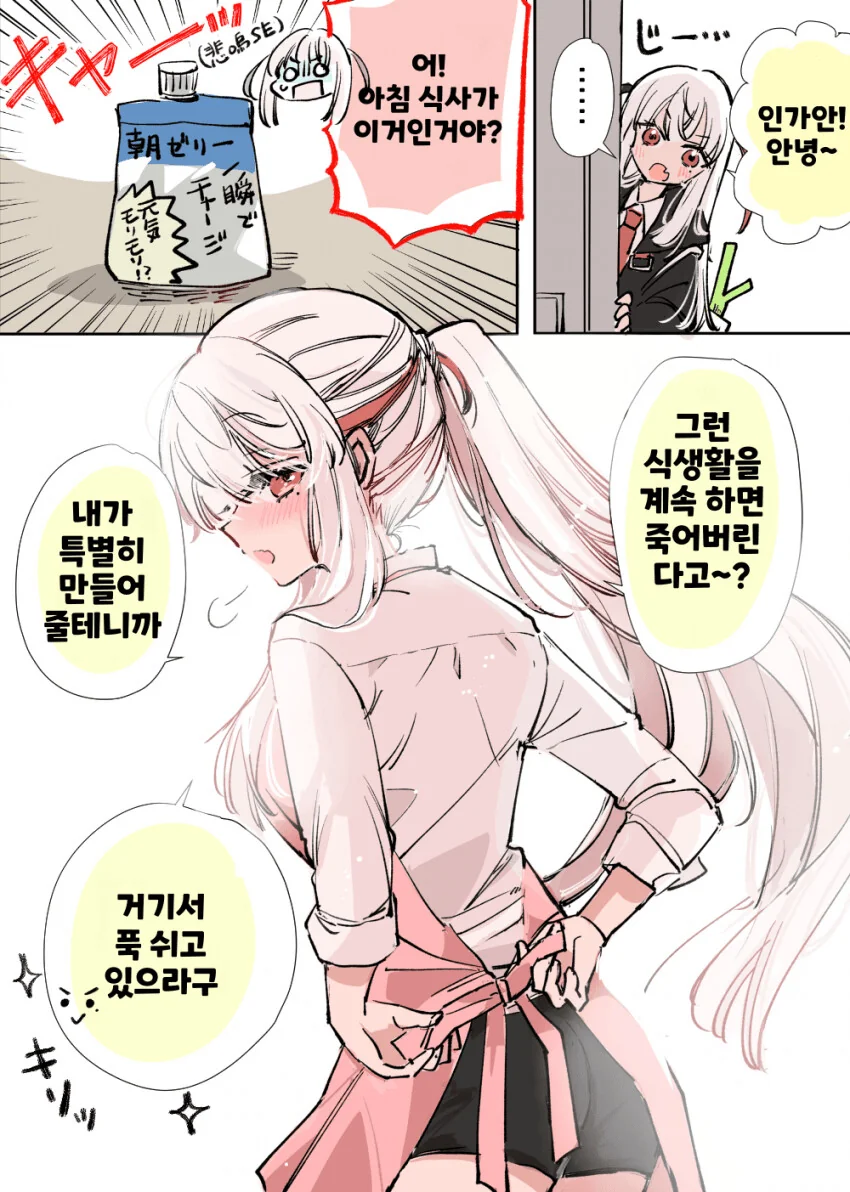 manga_3004868_005.webp