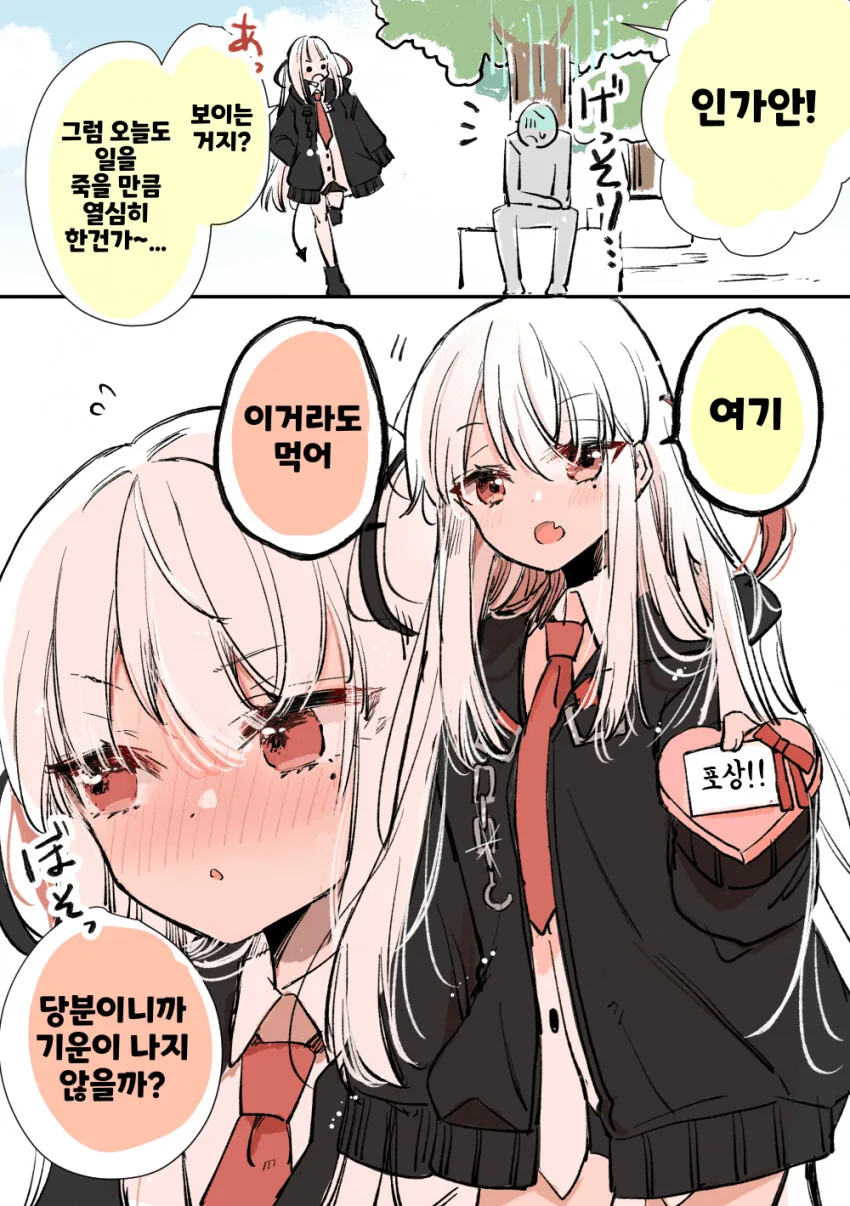 manga_3004868_006.webp