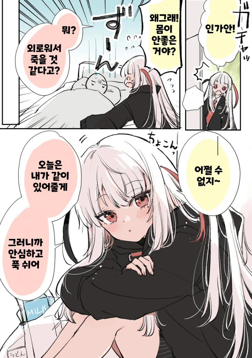 manga_3004868_007.webp