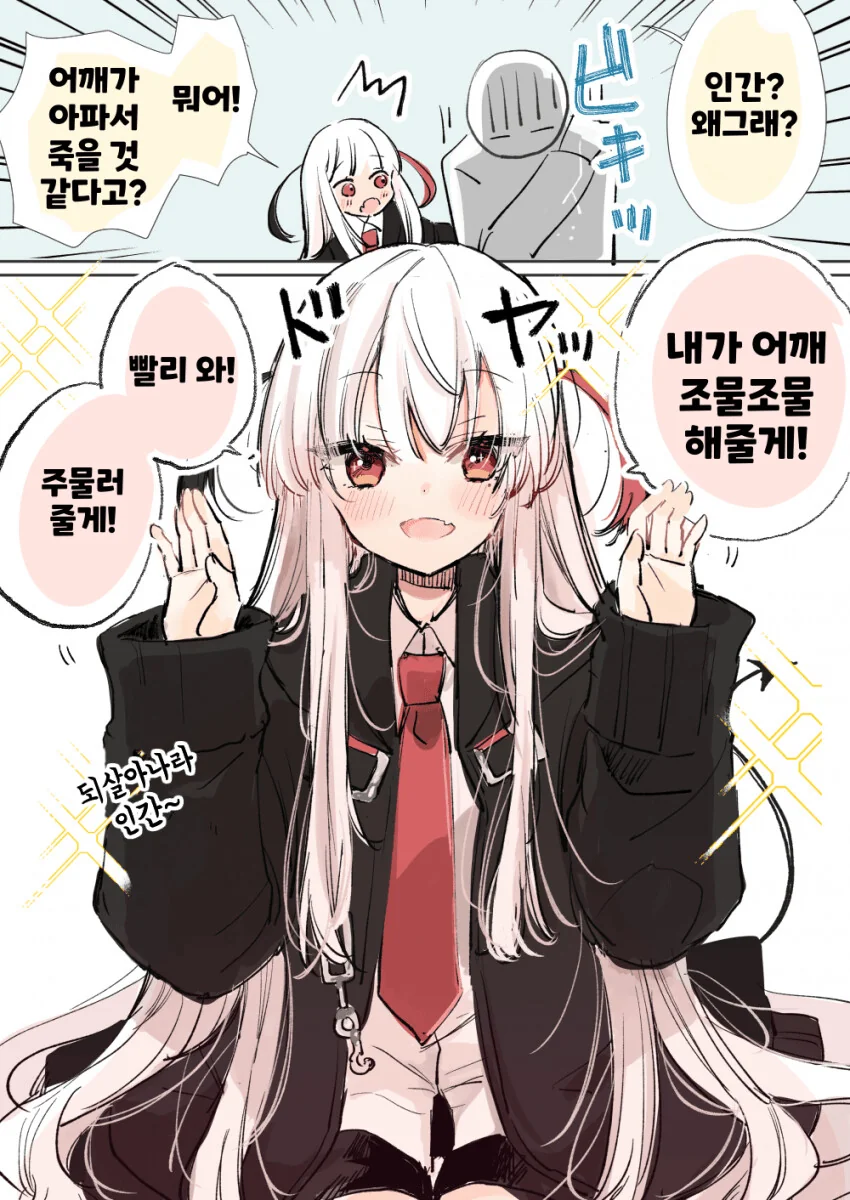 manga_3004868_008.webp