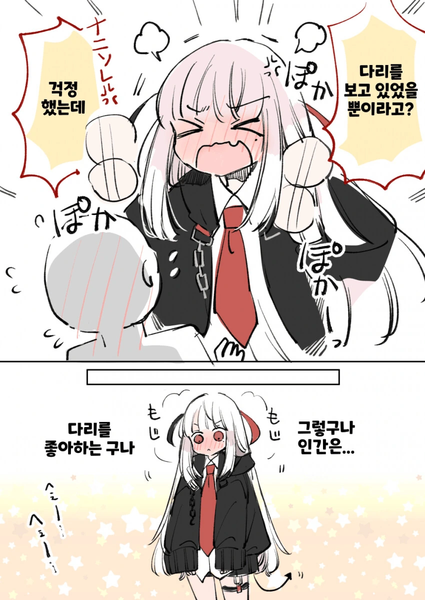 manga_3004868_010.webp