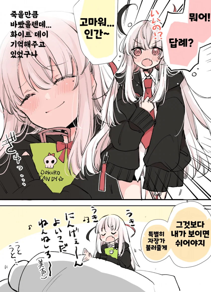 manga_3004868_012.webp