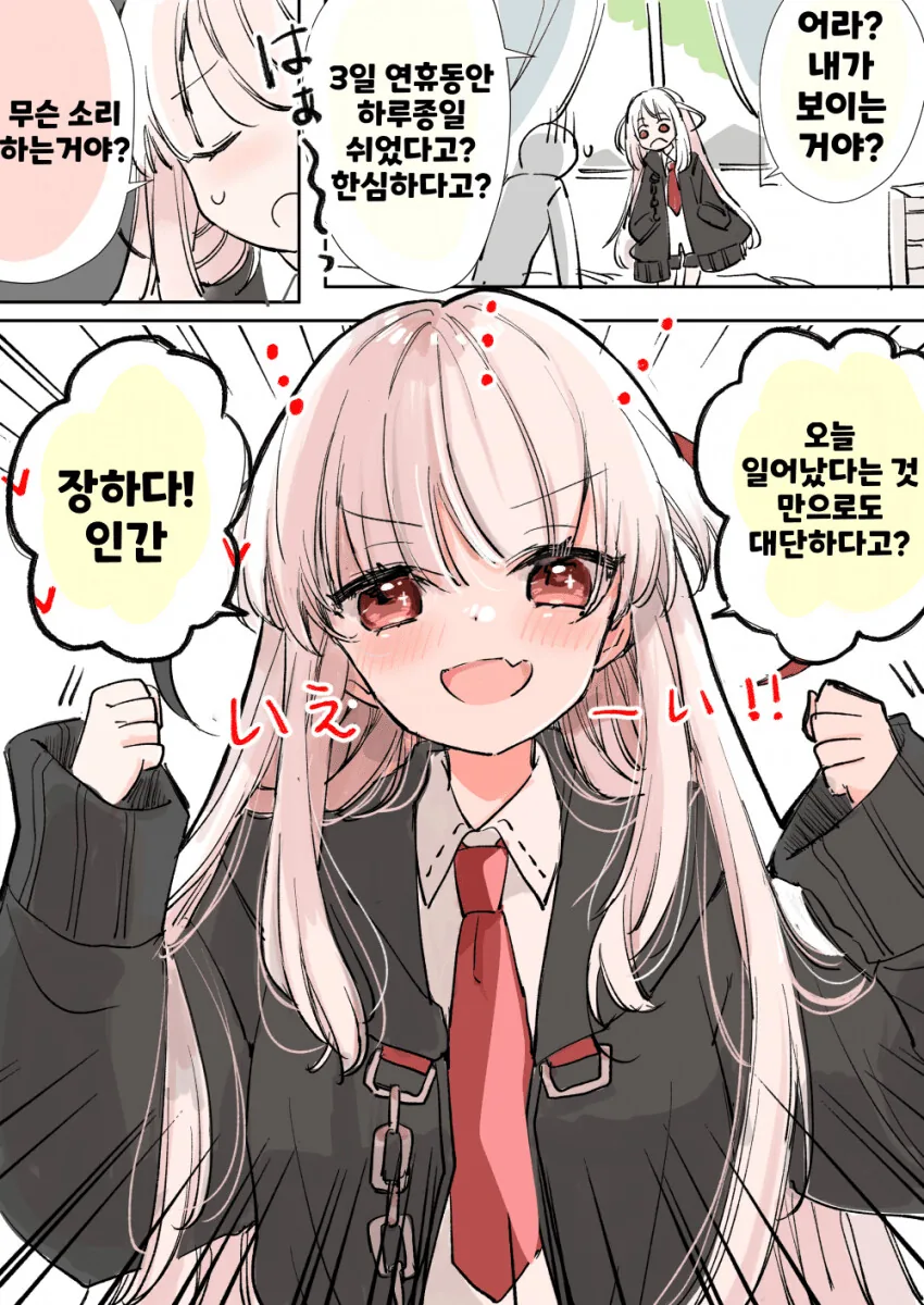 manga_3004868_013.webp