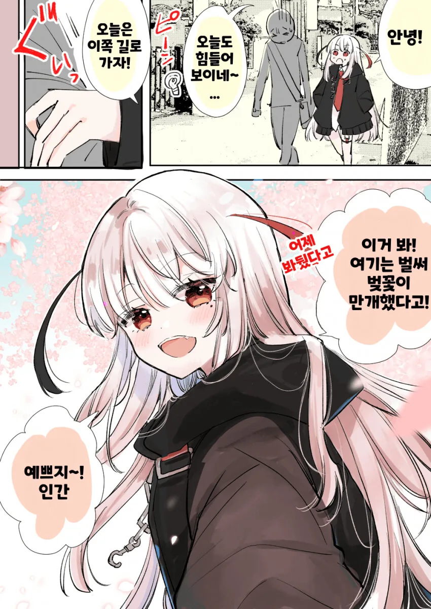 manga_3004868_014.webp
