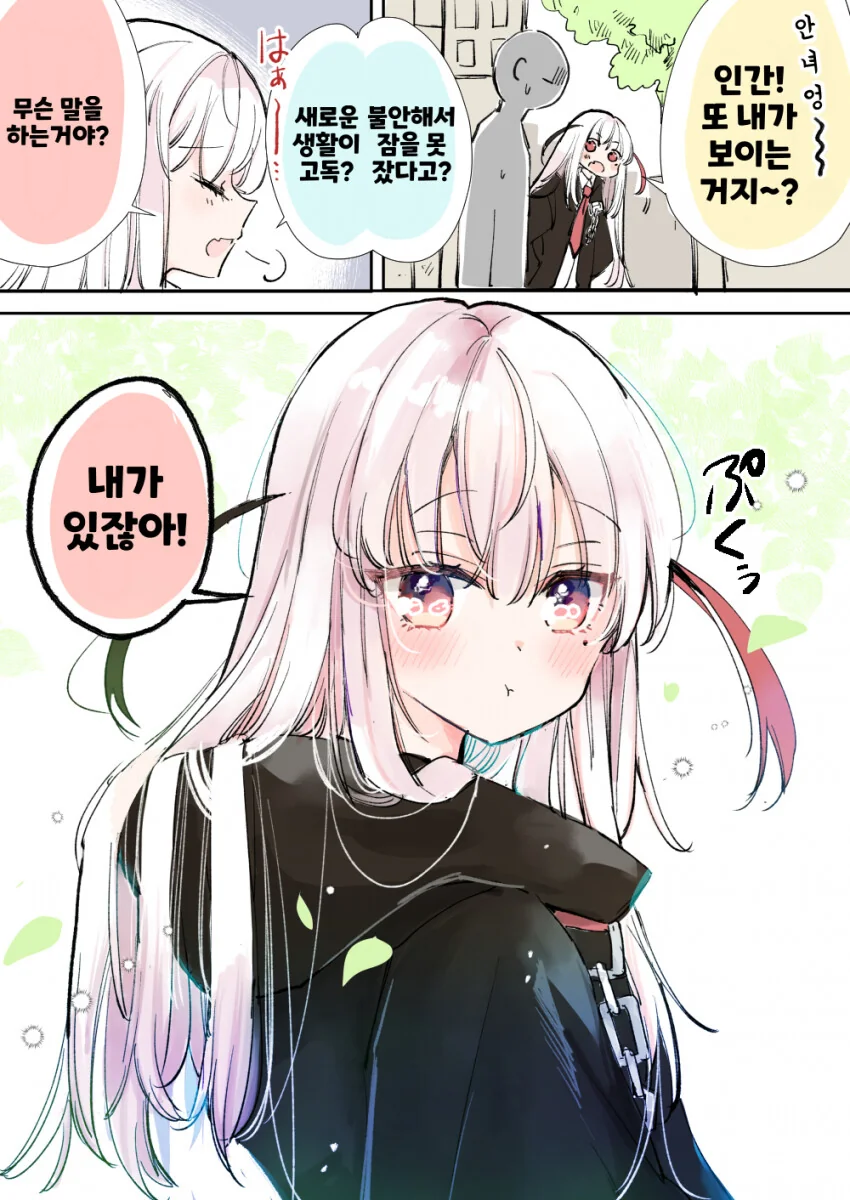 manga_3004868_017.webp