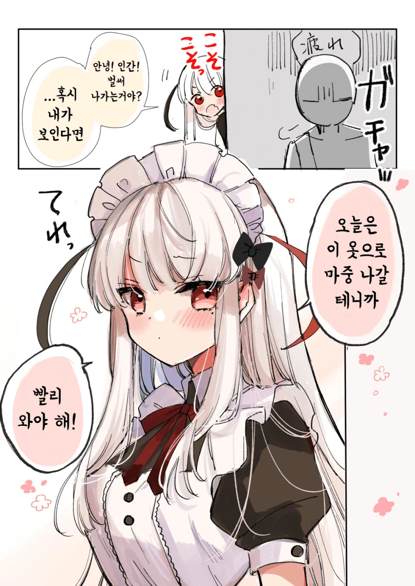 manga_3004868_018.webp