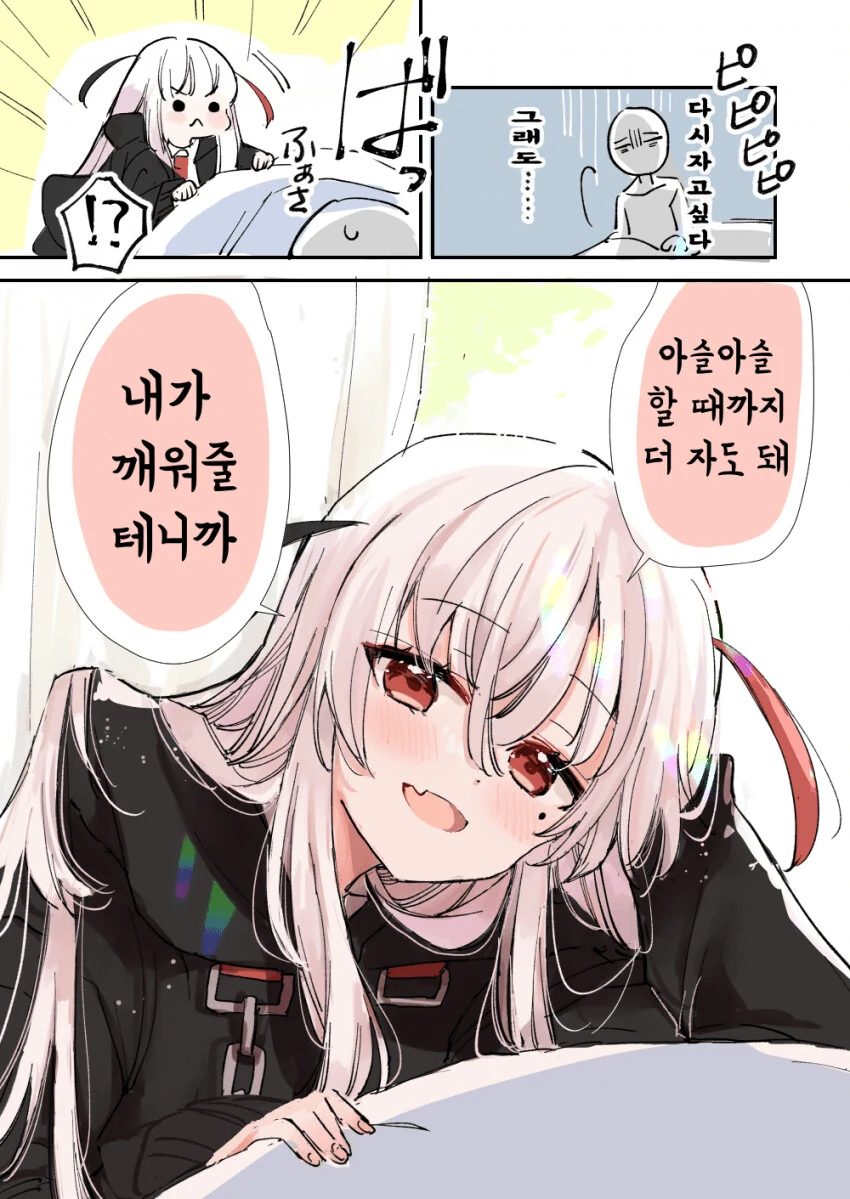 manga_3004868_019.webp