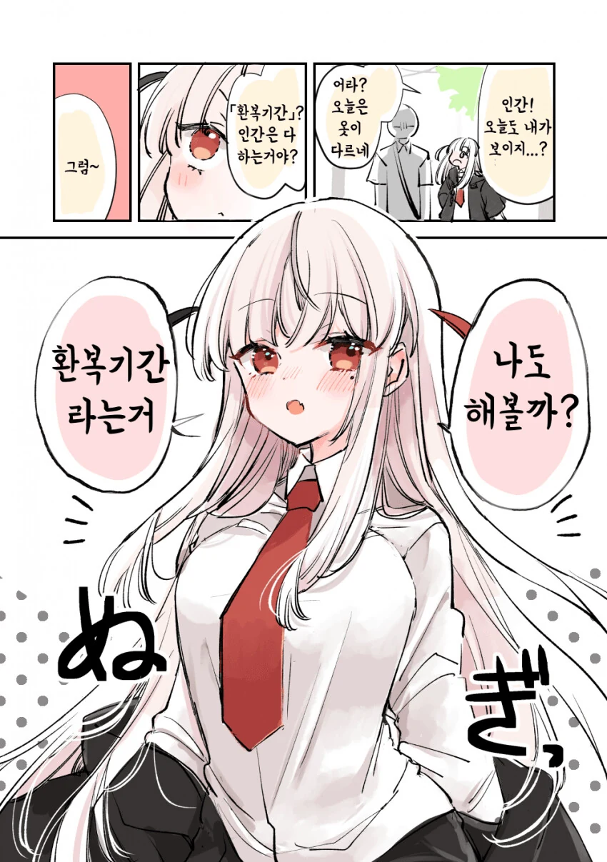manga_3004868_020.webp