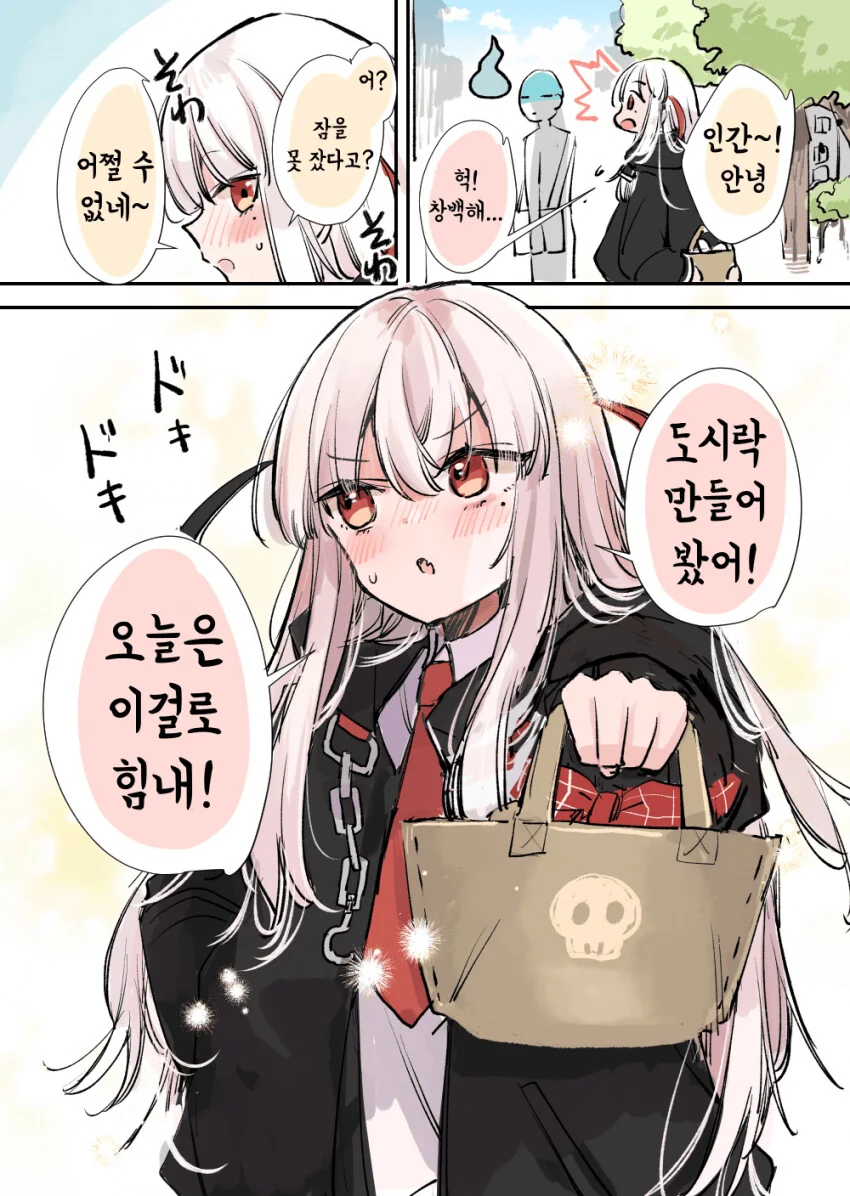 manga_3004868_022.webp