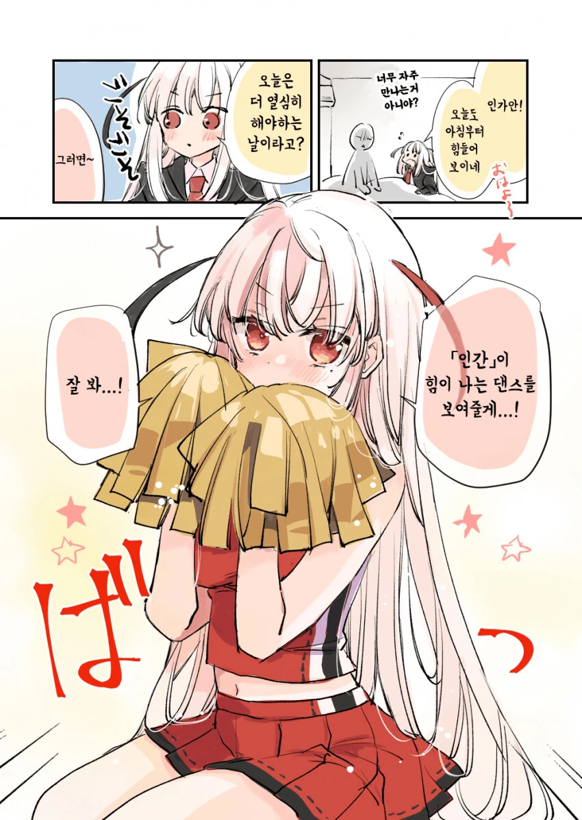 manga_3004868_023.webp