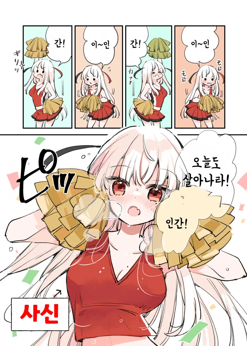 manga_3004868_024.webp