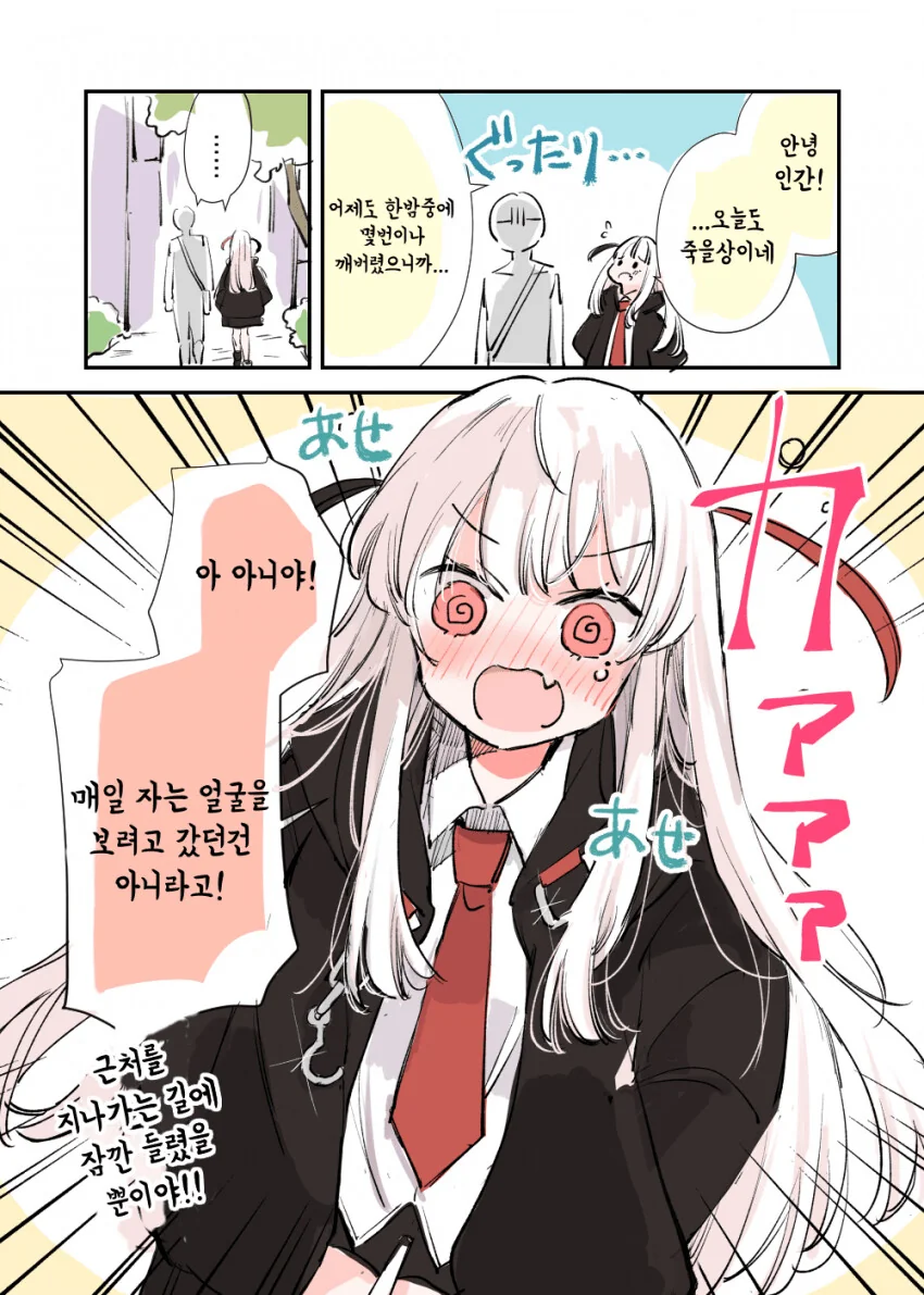 manga_3004868_025.webp