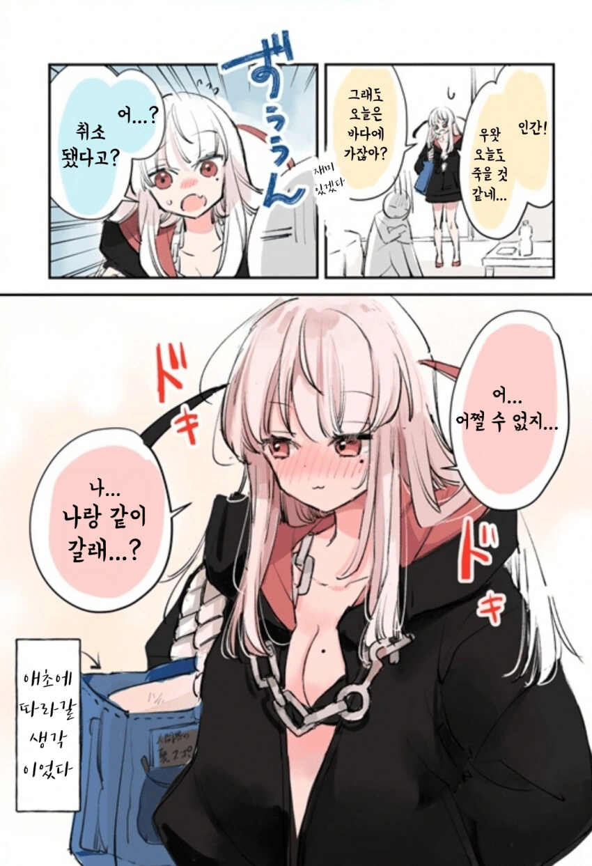 manga_3004868_026.webp