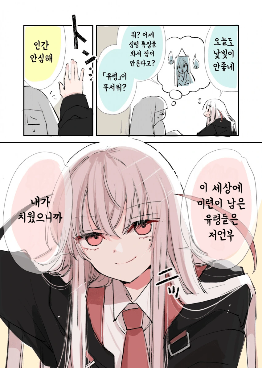 manga_3004868_027.webp