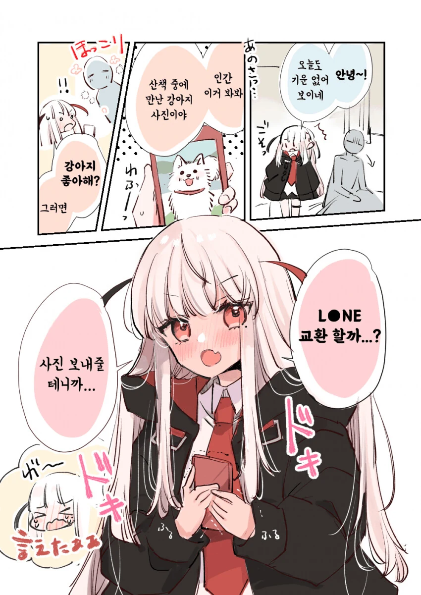 manga_3004868_028.webp
