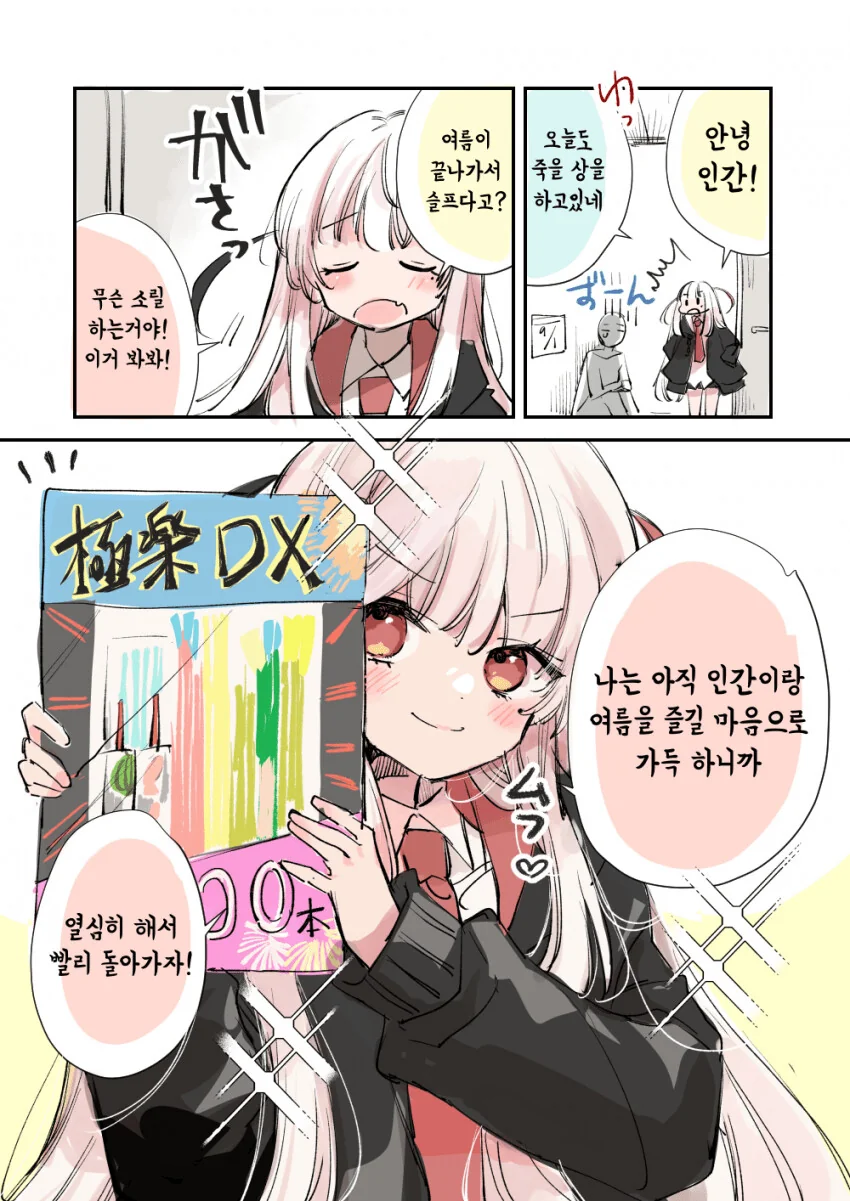 manga_3004868_029.webp