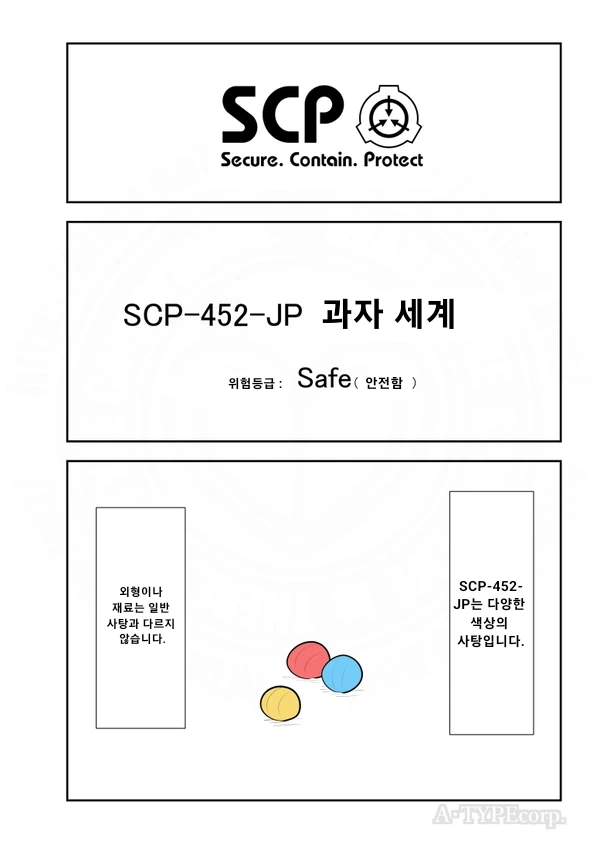 재미가 없고⋯ 자신도 없어⋯.manhwa 이미지 2