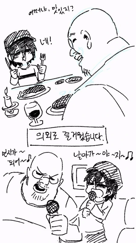 manga_3092755_002.webp