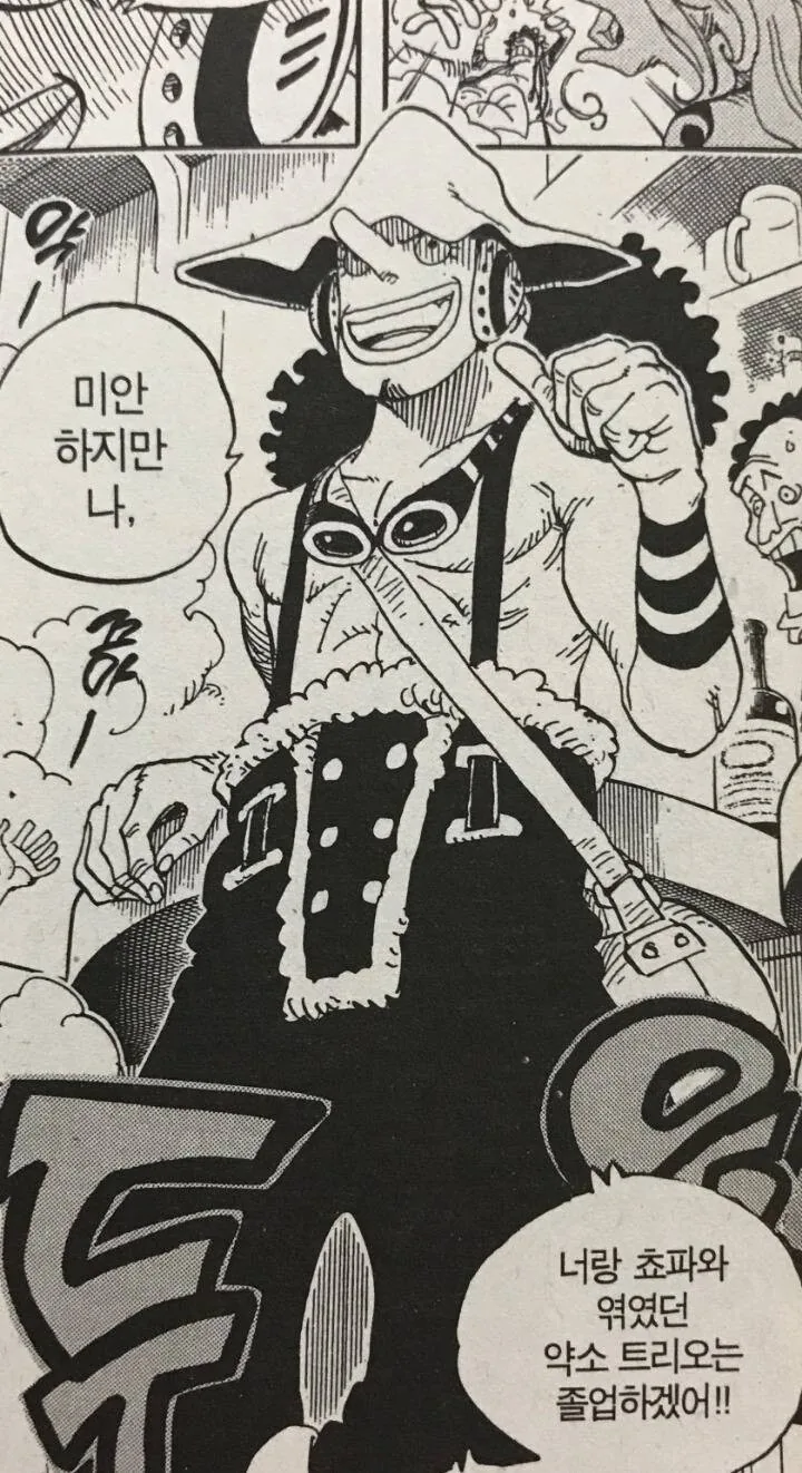 길가에 버려진 DORO.manwha 대표 이미지