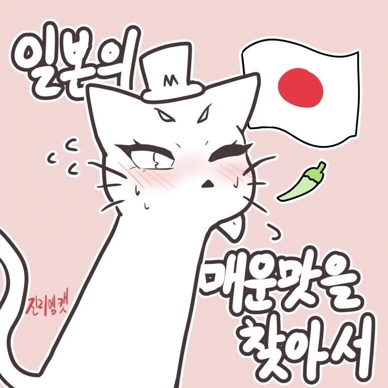 기묘한 켄타우로스 만화 대표 이미지
