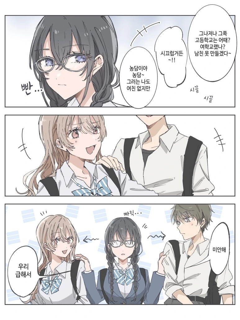 manga_3203570_002.webp