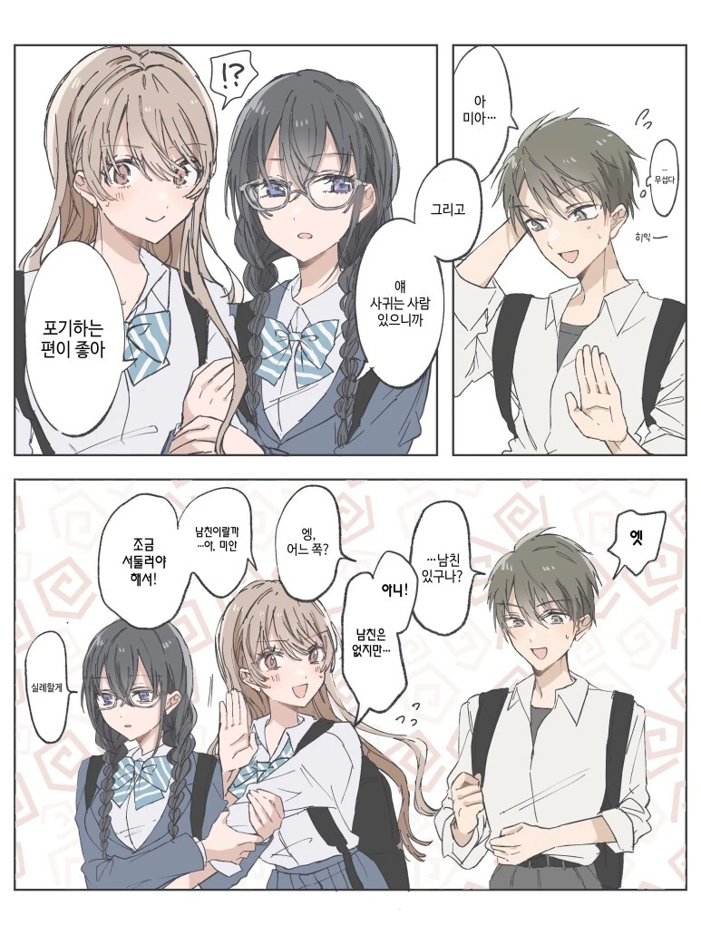 manga_3203570_003.webp
