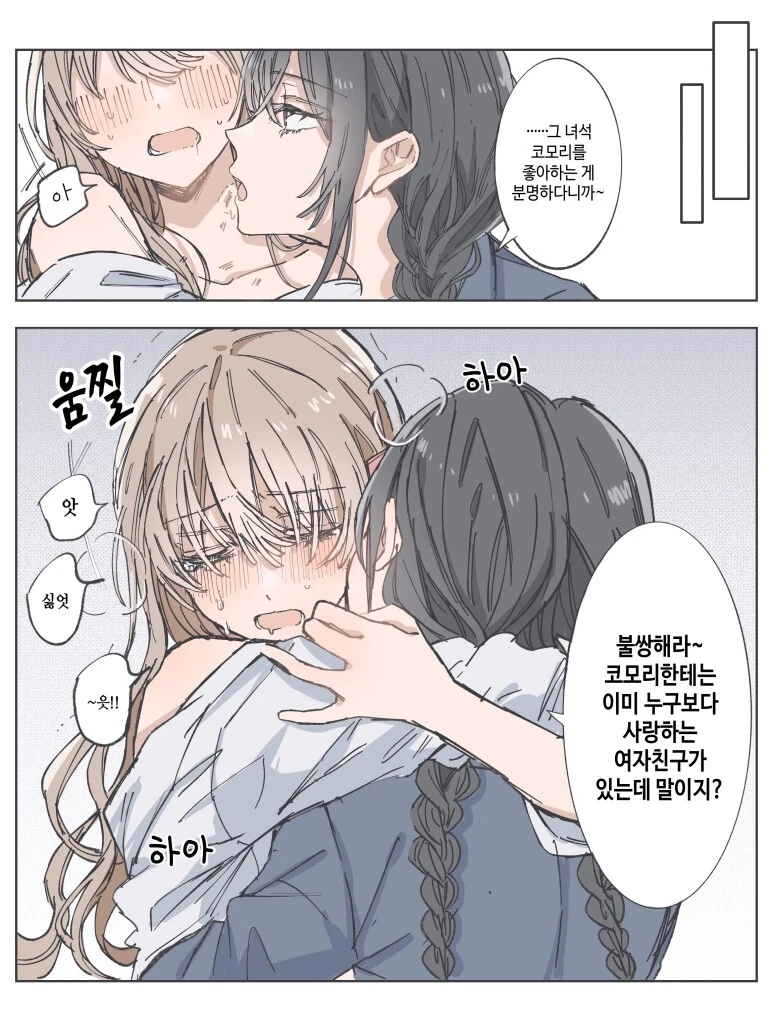 manga_3203570_004.webp