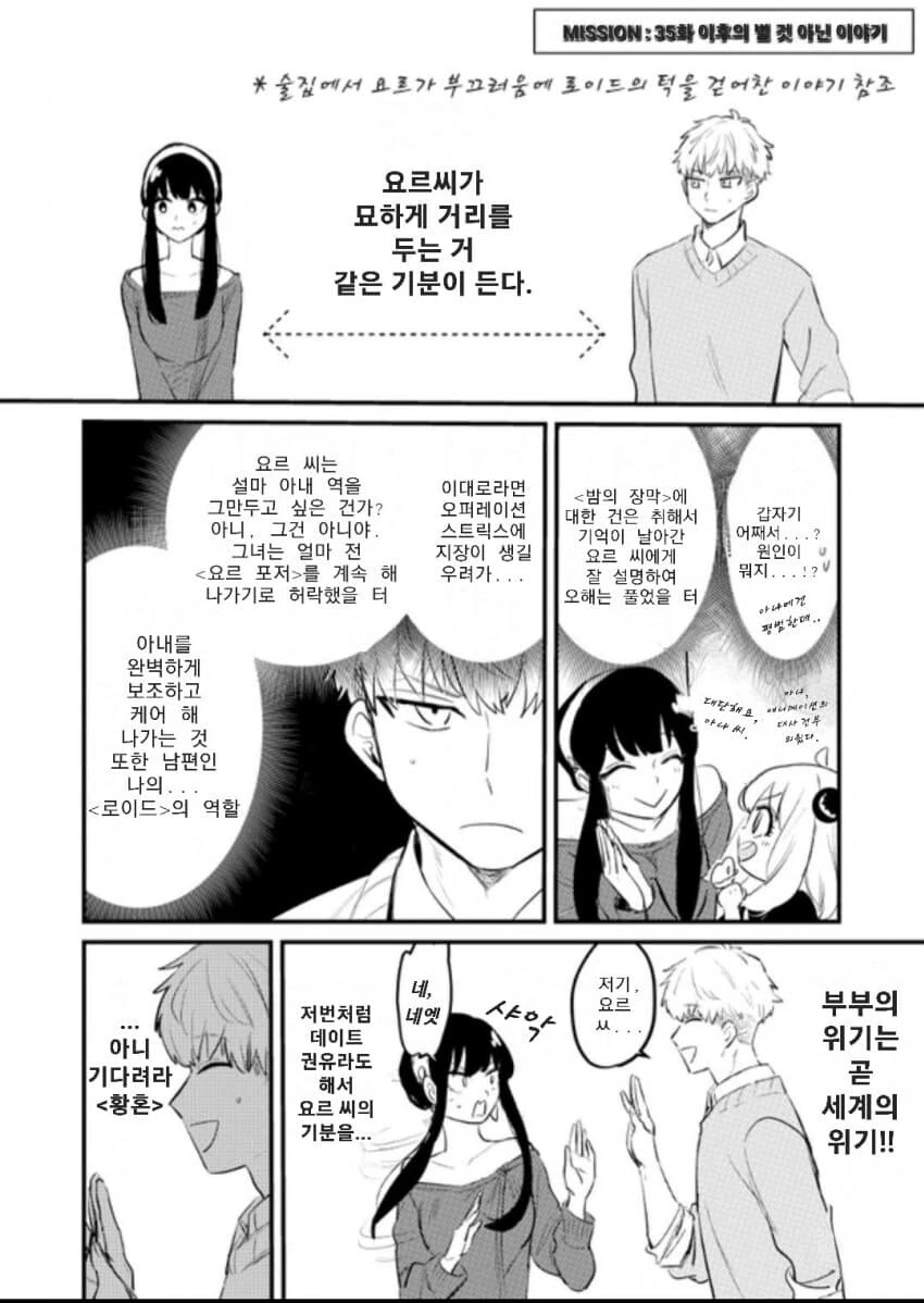 1장추가) 어느 일본 여배우가 집에서 겪은 공포스러운 일들.manga 대표 이미지