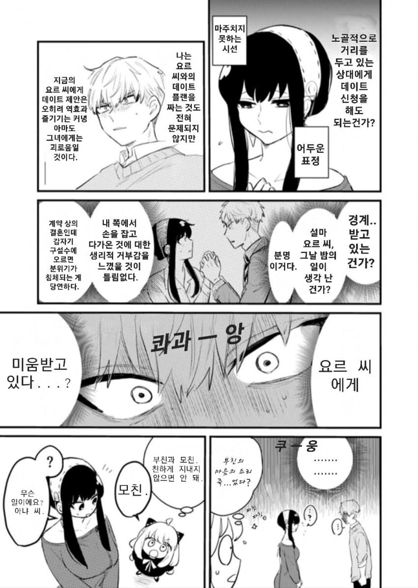 manga_3239798_002.webp