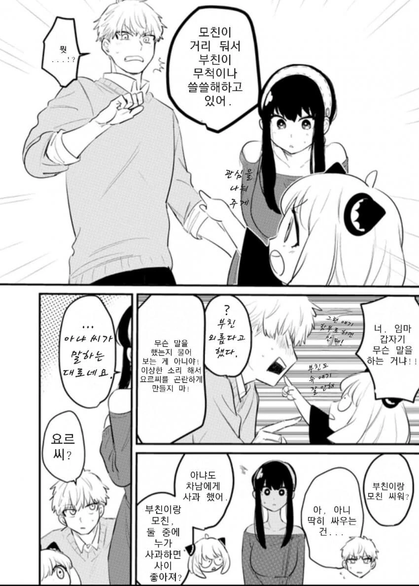 manga_3239798_003.webp