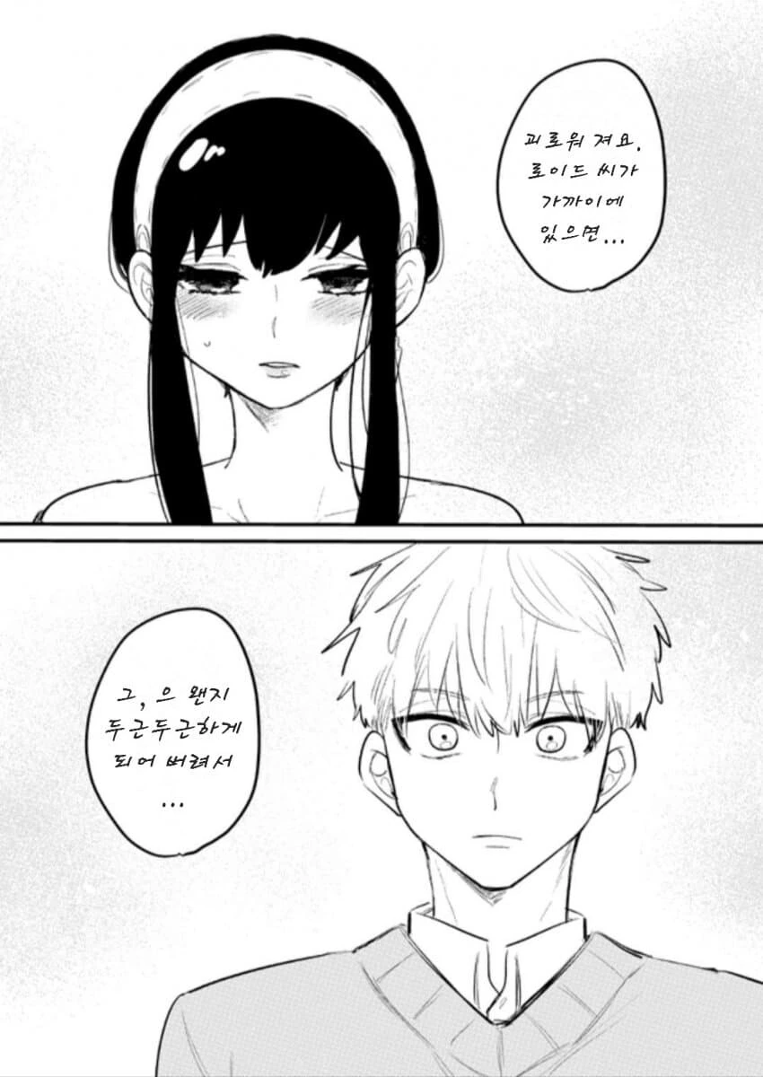 manga_3239798_008.webp