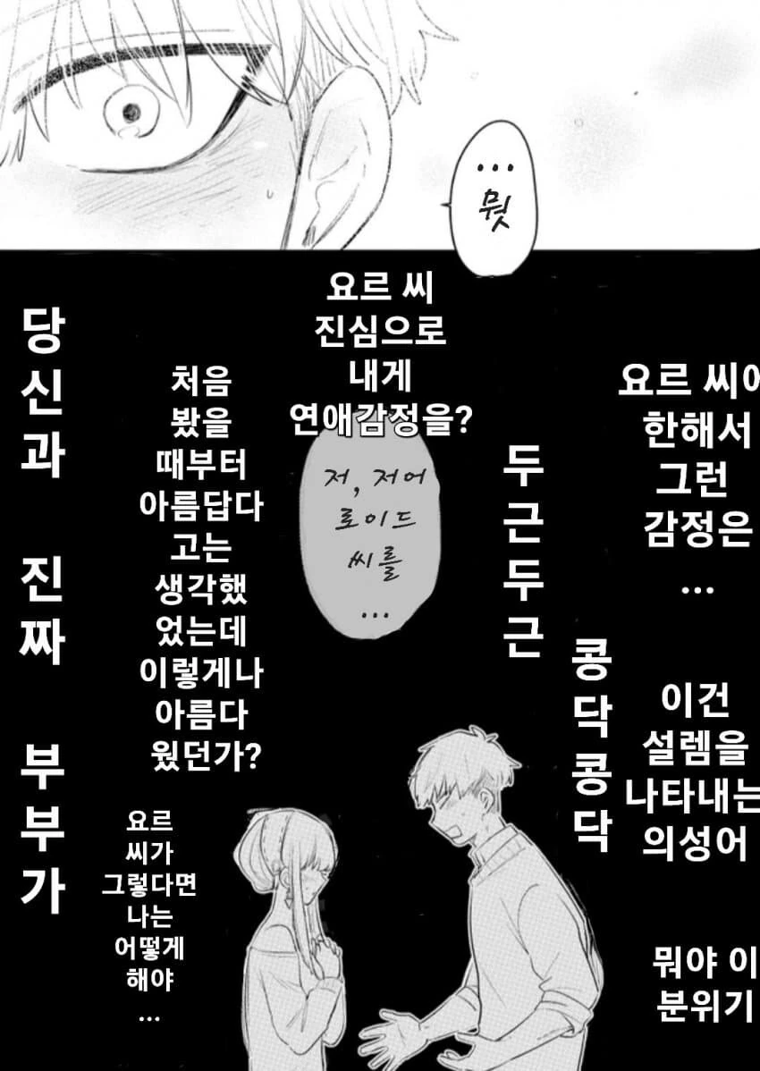 manga_3239798_009.webp