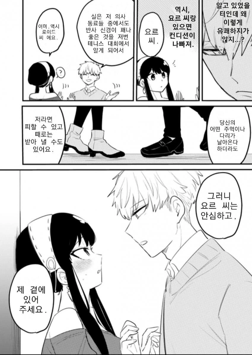 manga_3239798_011.webp