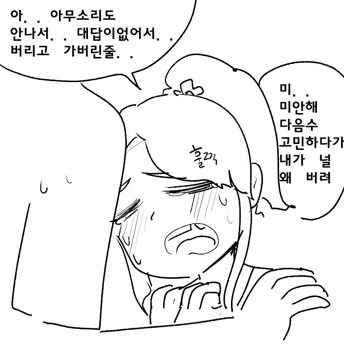manga_3244485_009.webp