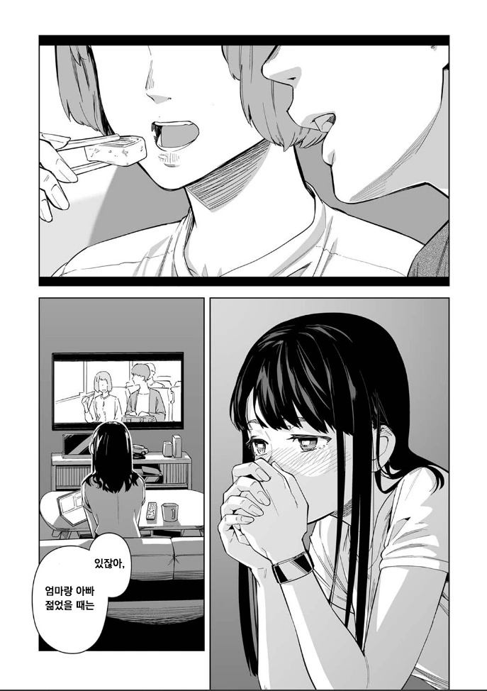 manga_3258157_002.webp