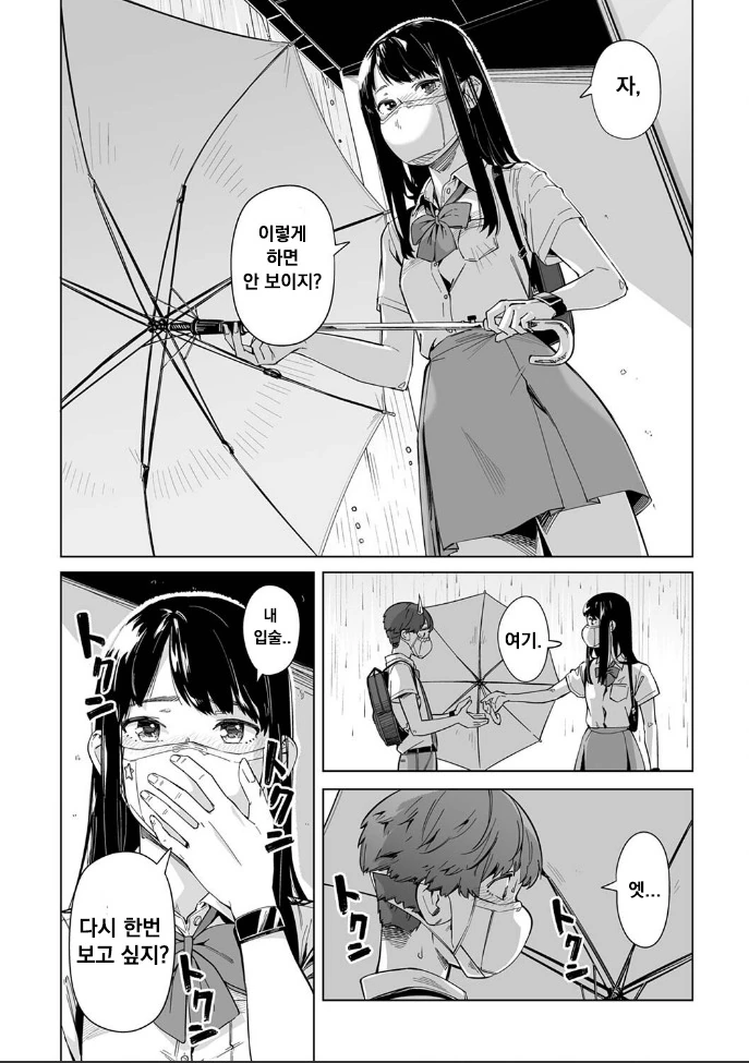 manga_3258157_006.webp