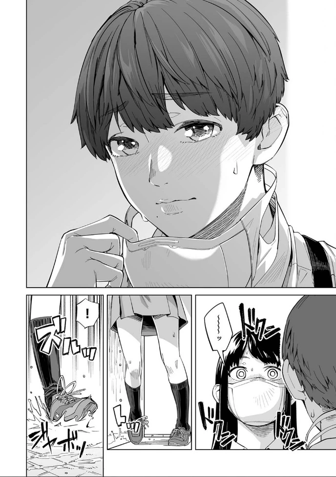 manga_3258157_008.webp